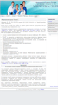 Mobile Screenshot of medknijka.ru